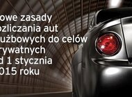 Komentarz EY: Nowe zasady rozliczania aut służbowych do celów prywatnych od 1 stycznia 2015 roku