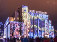 Rossmannowe kultury na Łódzkim Domu Kultury