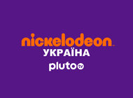Nickelodeon Ukraine Pluto TV w Netii