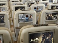 Linie Emirates dostarczają treści premium z platformy streamingowej Shahid należącej do MBC GROUP  
