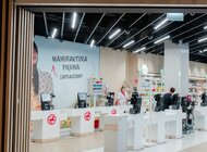 Rossmann ponownie w czołówce firm płacących podatki