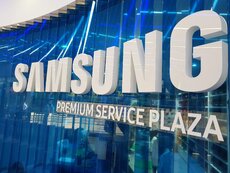 Samsung_Premium_Service_Plaza_Katowice_1.jpg