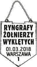 Ryngrafy Żołnierzy Wyklętych _ datownik.jpg