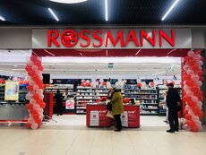 Rossmann_Galeria Głogów.jpg