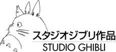 STUDIO GHIBLI LOGO.JPG