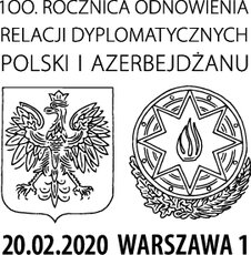 100_rocznica _datownik.jpg