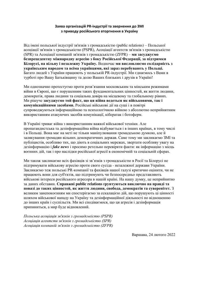 2022-02-24 Statement Ukraine UA