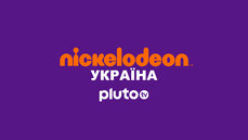 Nickelodeon_Ukarine_Pluto_cyrilic.jpg