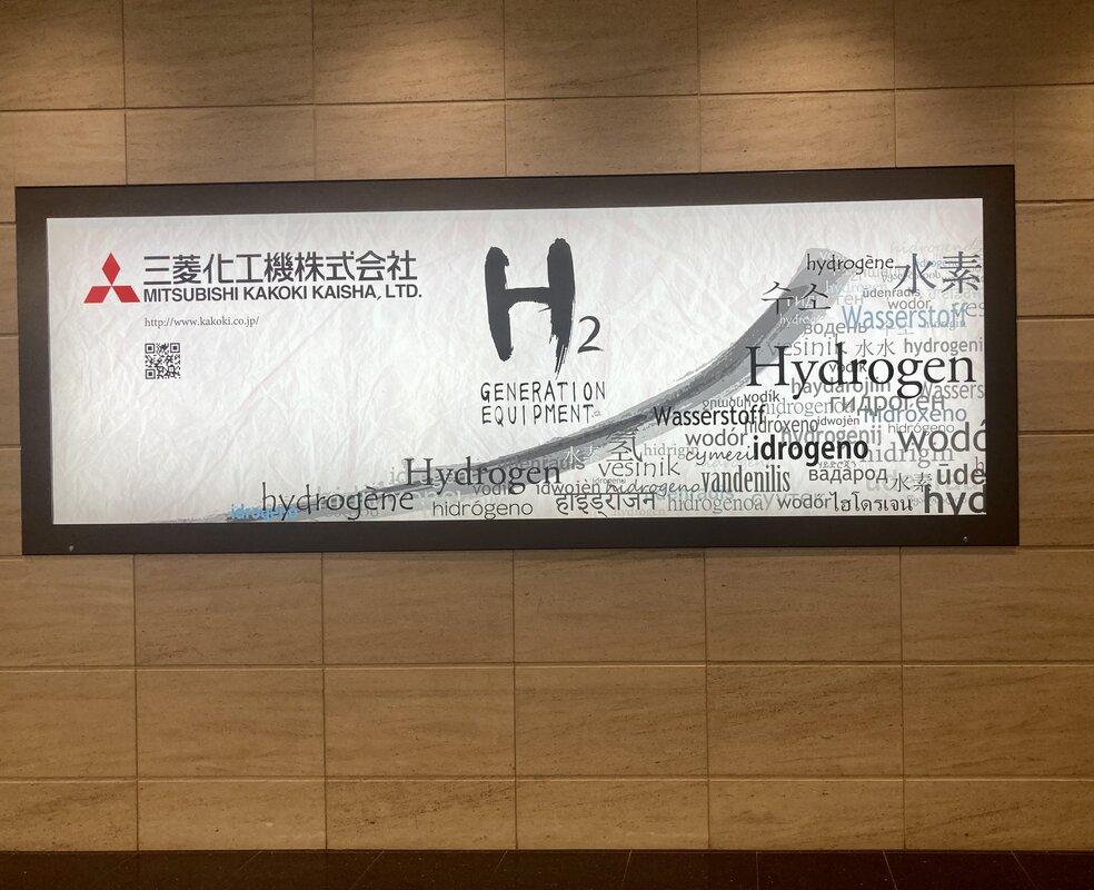 Hydrogen - Japan