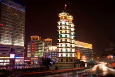 Erqi-Square-District-Zhengzhou.jpg