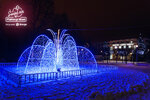 UM Bełchatów