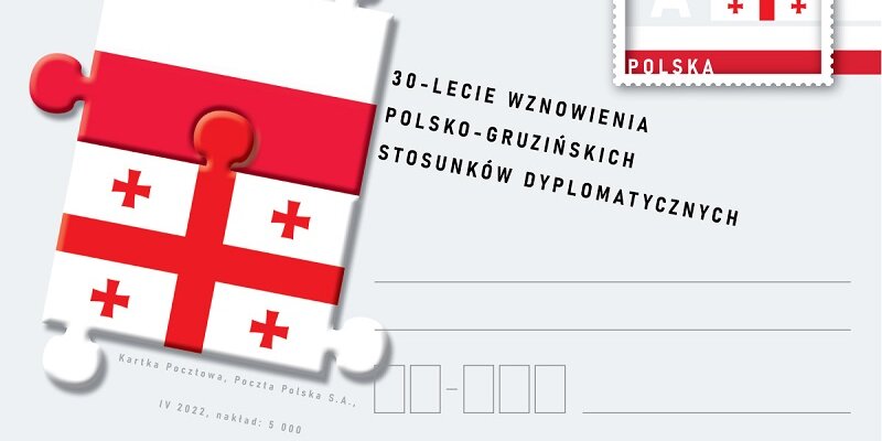 Poczta Polska wyemitowała kartkę upamiętniającą 30-lecie wznowienia polsko-gruzińskich stosunków dyplomatycznych