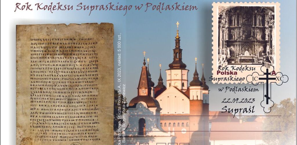 Poczta Polska: „Rok Kodeksu Supraskiego w Podlaskiem” uczczony specjalną kartą pocztową 